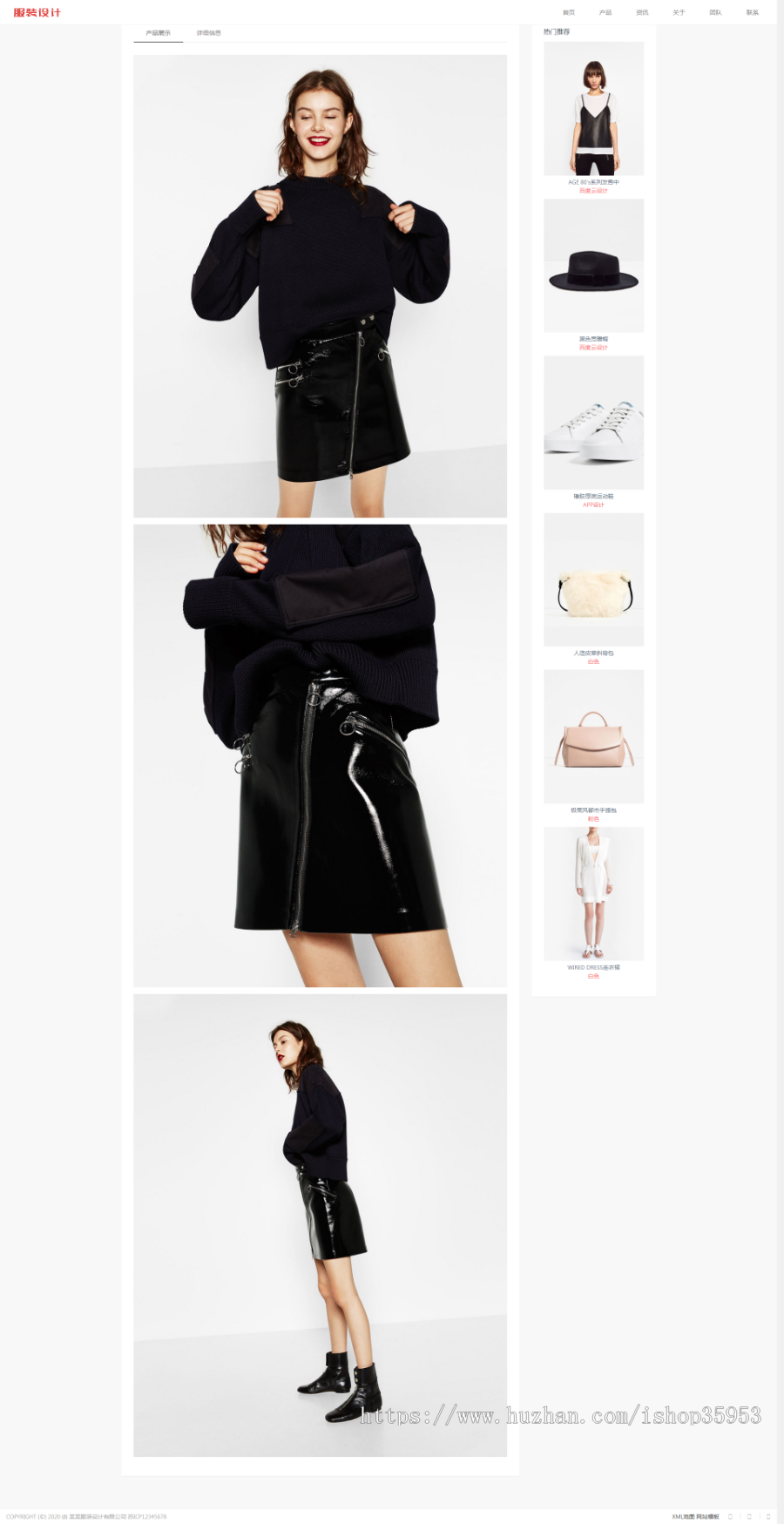 （自适应移动端）响应式创意滚屏摄影服装服饰网站模板 HTML5品牌装网站