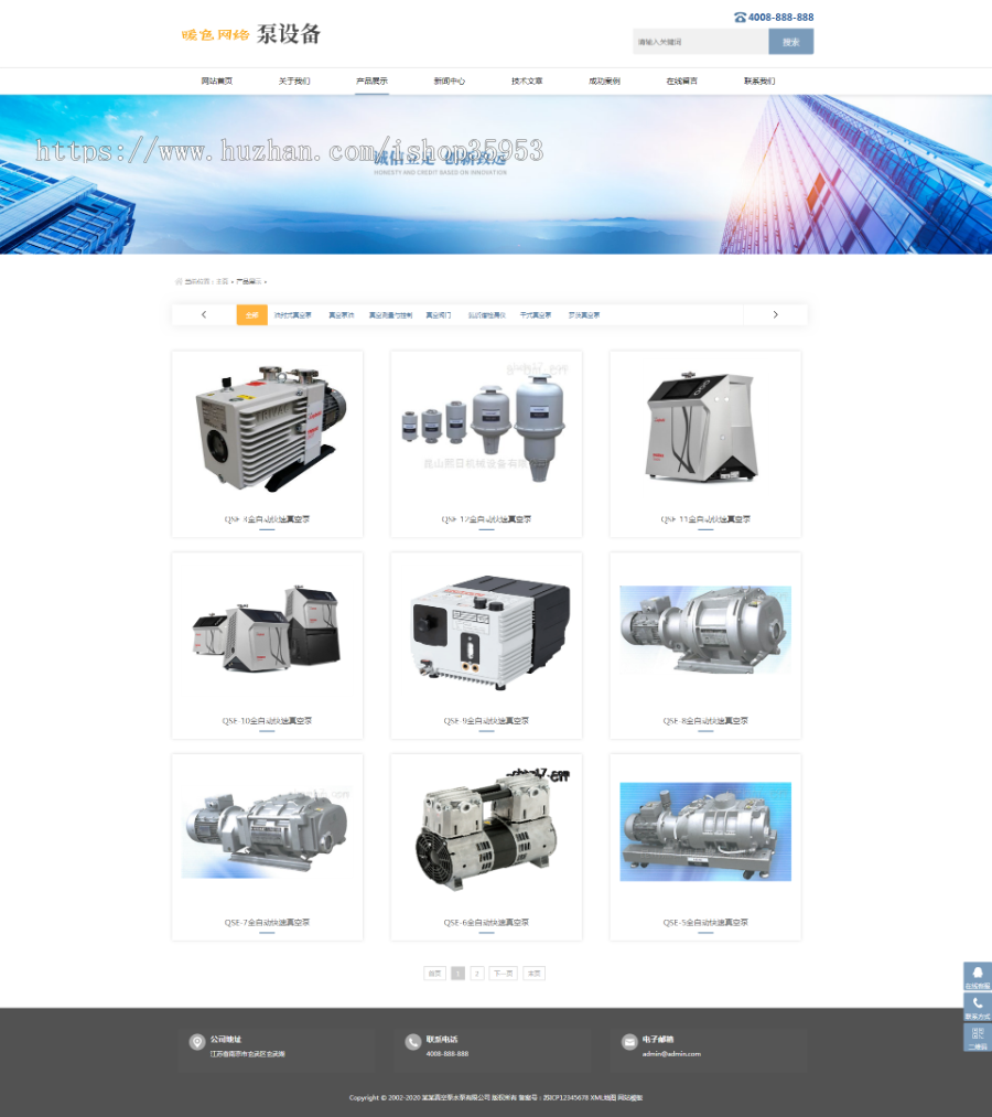 （自适应手机版）响应式真空泵水泵设备类网站织梦模板 HTML5机械设备网站