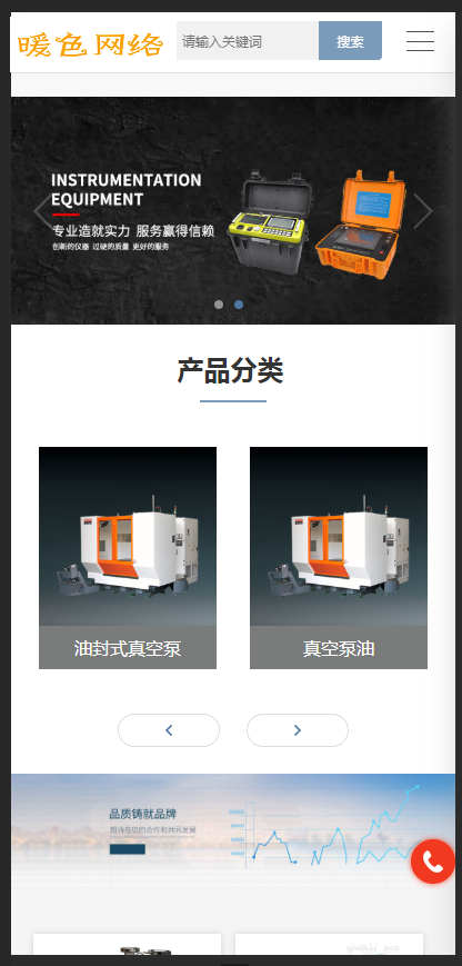 （自适应手机版）响应式真空泵水泵设备类网站织梦模板 HTML5机械设备网站