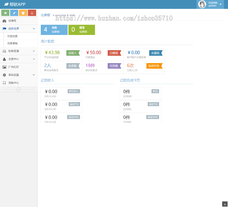 砍价任务赚钱系统源码 帮忙砍价