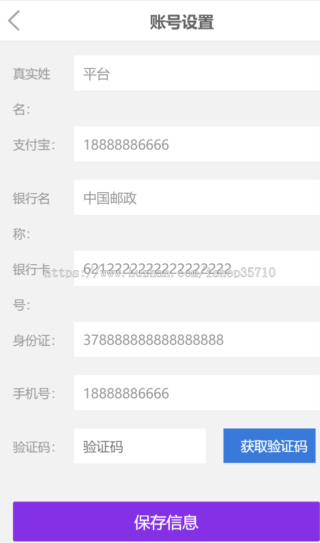 全返商城理财系统赚钱源码  理财板块  修复版源码  固定返利，消费全返系统
