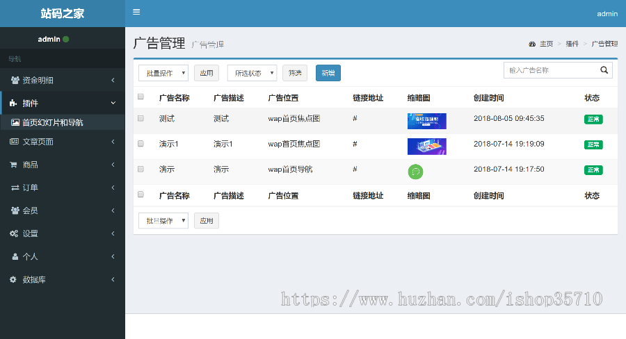 全返商城理财系统赚钱源码  理财板块  修复版源码  固定返利，消费全返系统