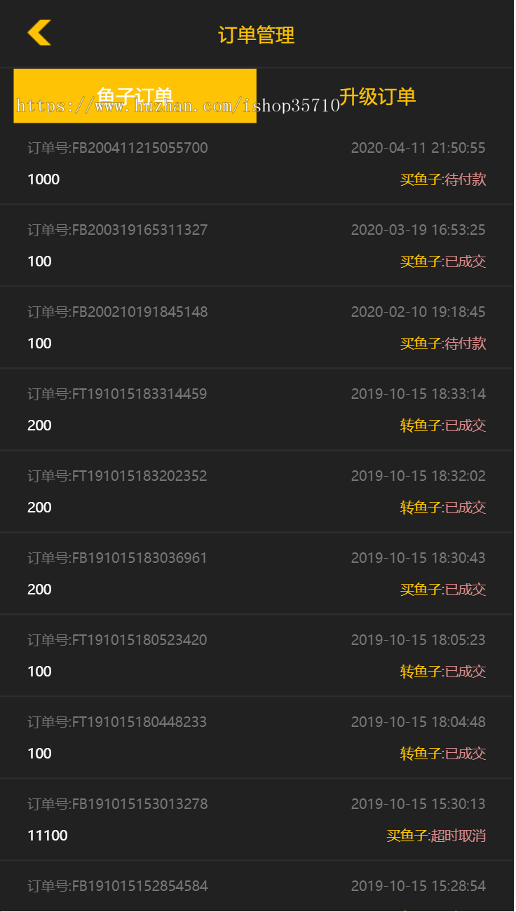 有鱼区块链赚钱系统源码，全开源，完整可用，可二开