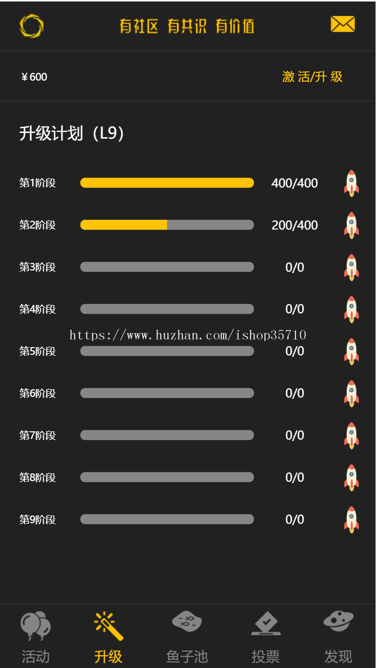 有鱼区块链赚钱系统源码，全开源，完整可用，可二开