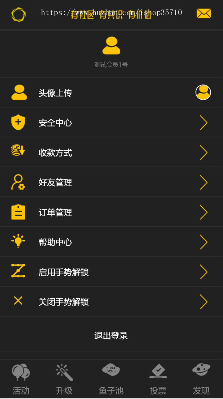 有鱼区块链赚钱系统源码，全开源，完整可用，可二开