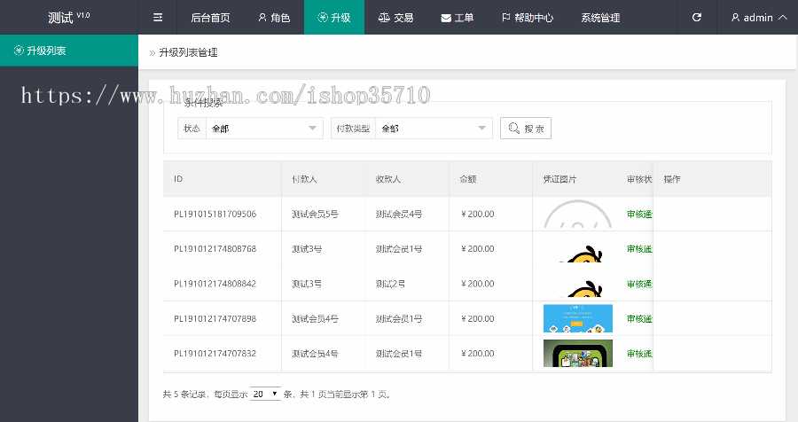 有鱼区块链赚钱系统源码，全开源，完整可用，可二开
