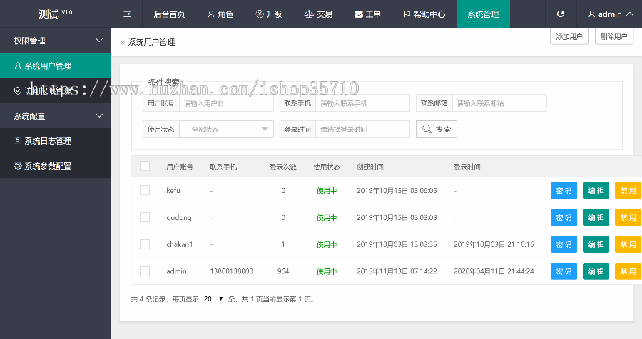 有鱼区块链赚钱系统源码，全开源，完整可用，可二开
