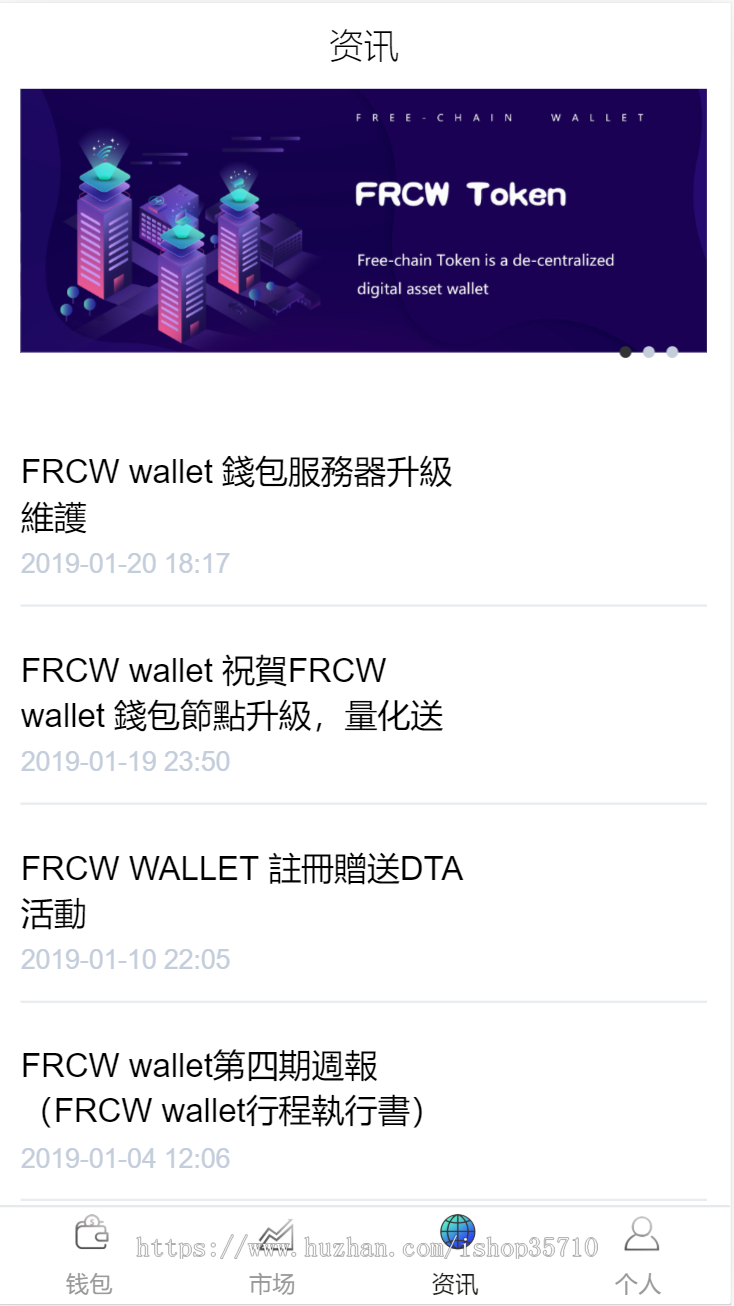 Token糖果钱包系统源码，数字银行，上线即可运营