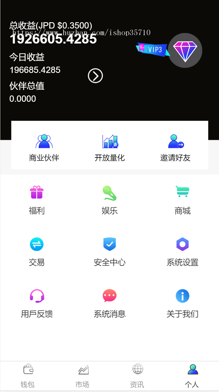 Token糖果钱包系统源码，数字银行，上线即可运营