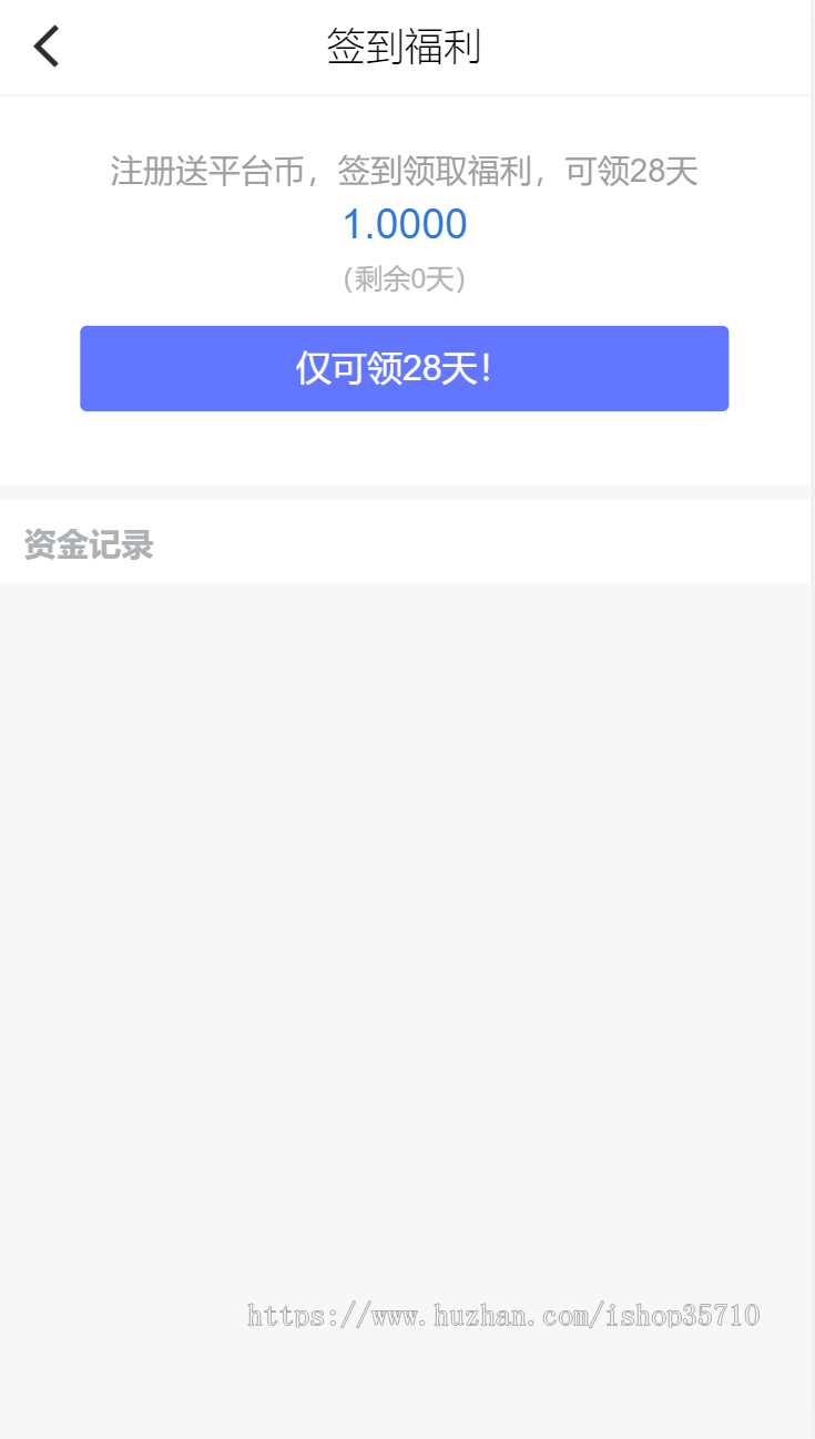 Token糖果钱包系统源码，数字银行，上线即可运营