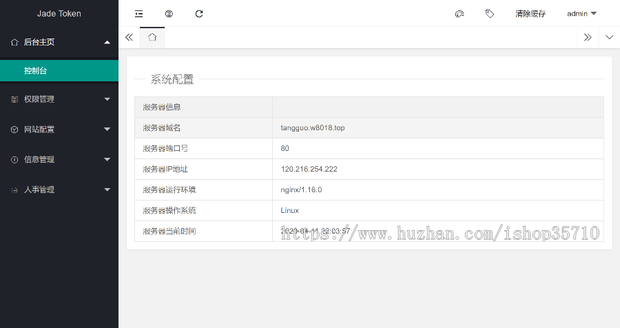 Token糖果钱包系统源码，数字银行，上线即可运营