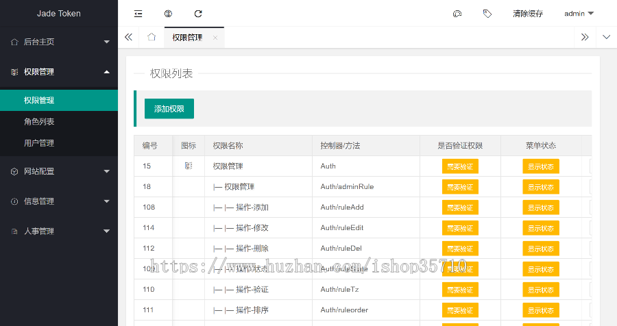 Token糖果钱包系统源码，数字银行，上线即可运营
