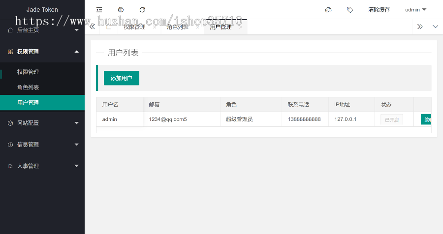 Token糖果钱包系统源码，数字银行，上线即可运营