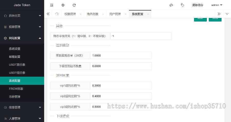 Token糖果钱包系统源码，数字银行，上线即可运营