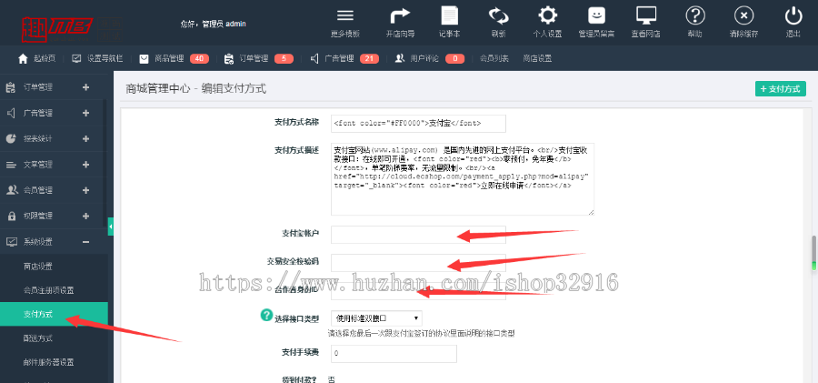玫瑰鲜花礼品礼物商城源码+ECSHOP鲜花商城模板+橙色风格商城+带手机端自适应+安装教程 