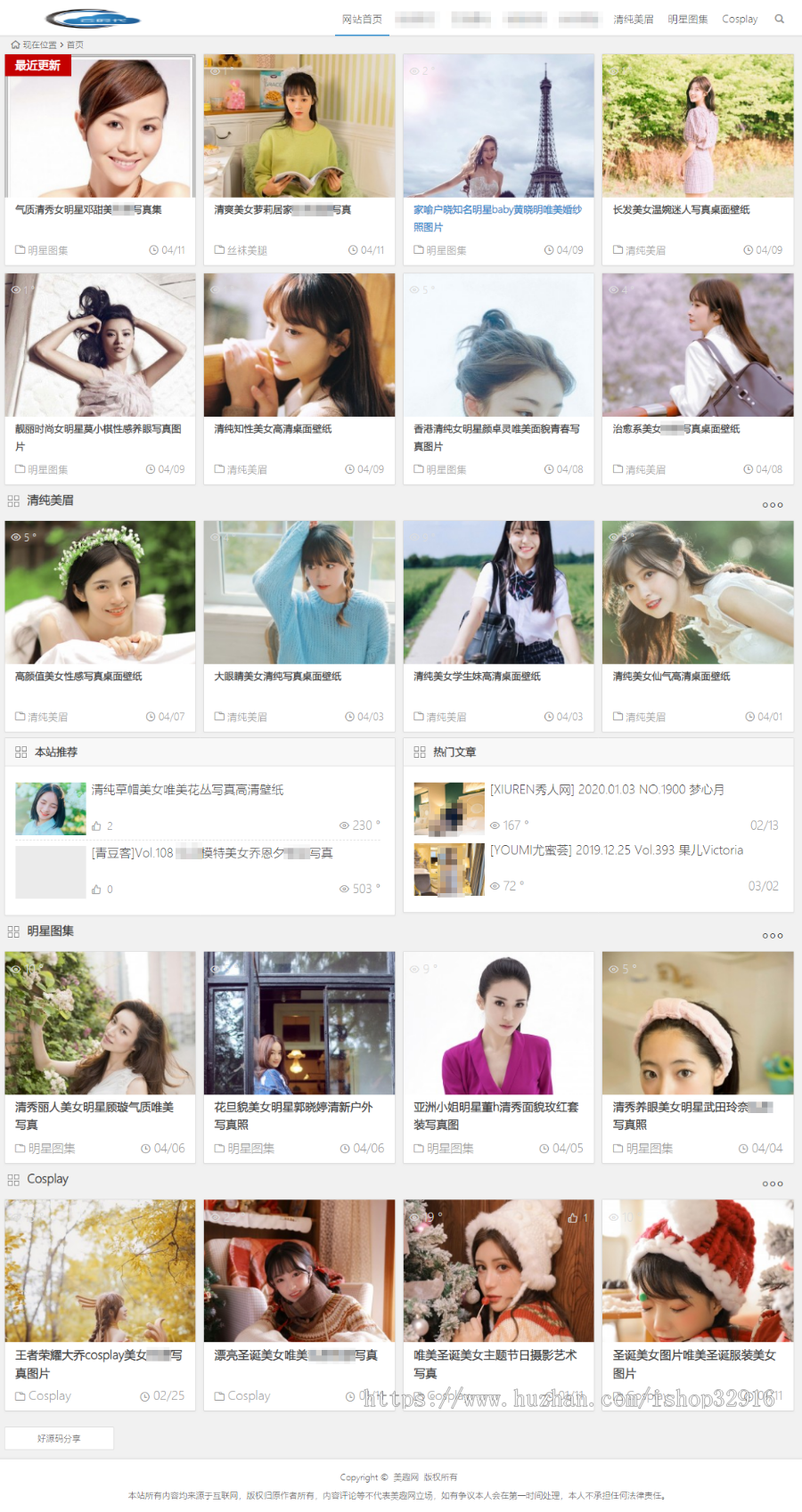 知更鸟美女图片采集+WordPress主题站源码+7条规则自动采集+手机端自适应+安装教程 