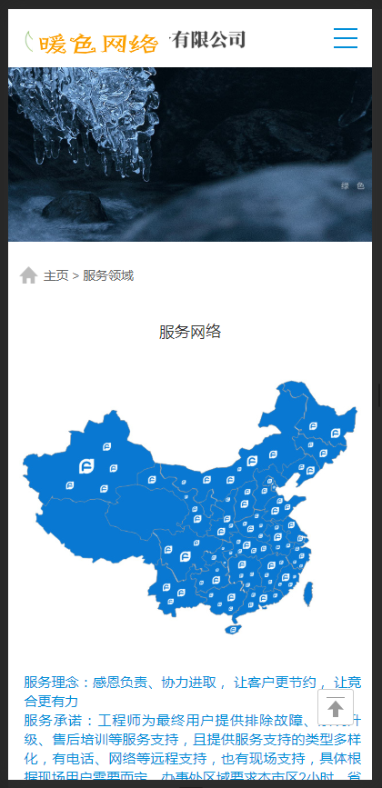 （自适应手机版）响应式环保污水处理设备类网站织梦模板 html5绿色环保设备网站源码
