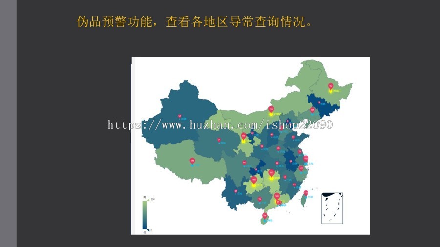 讯联防伪溯源核销系统,支持公众号，小程序，h5