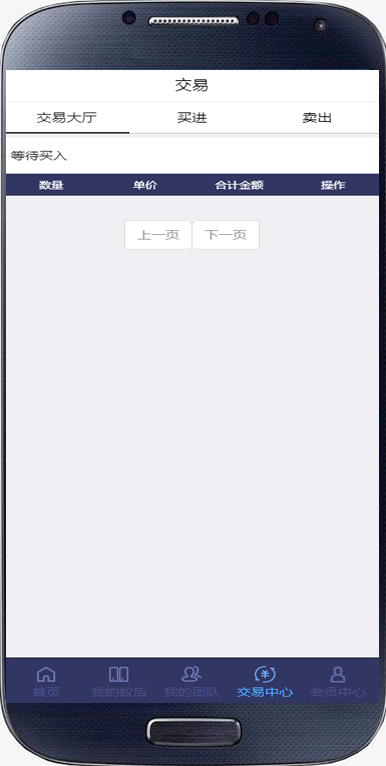 2020区块链蚂蚁矿池/投资理财/推广分销/交易大厅/区块链源码