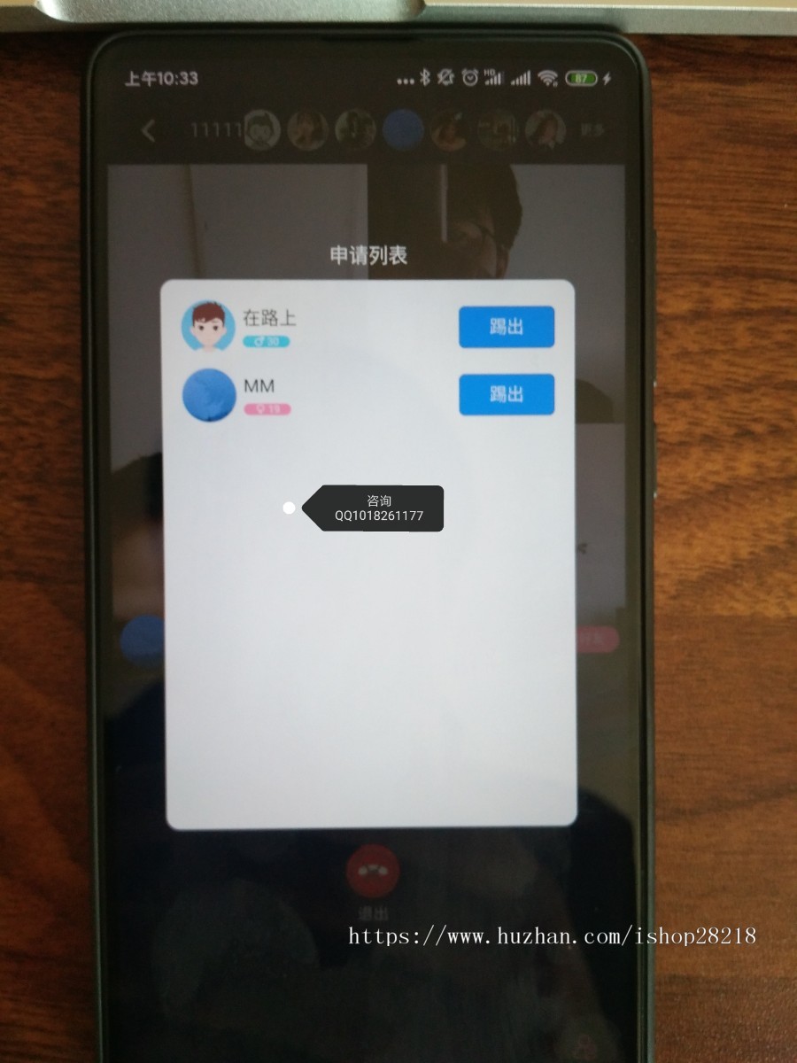 类似趣约会伊对视频相亲交友源码相亲交友APP系统源码，视频相亲交友网站源码