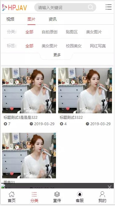 分销主播站源码专业的在线教育视频打赏源码魅思V10开源系统程序会员代理分销试看推广