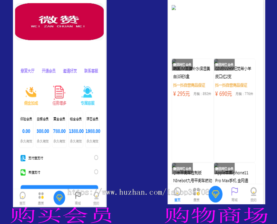 【运营优化版】抖音快手/火山头条/点赞关注/任务悬赏/内置商城/自动挂机赚钱/APP