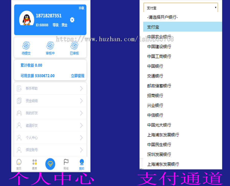 【运营优化版】抖音快手/火山头条/点赞关注/任务悬赏/内置商城/自动挂机赚钱/APP