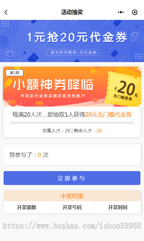 仿优剪理发行业管理多商户入驻小程序在线预约