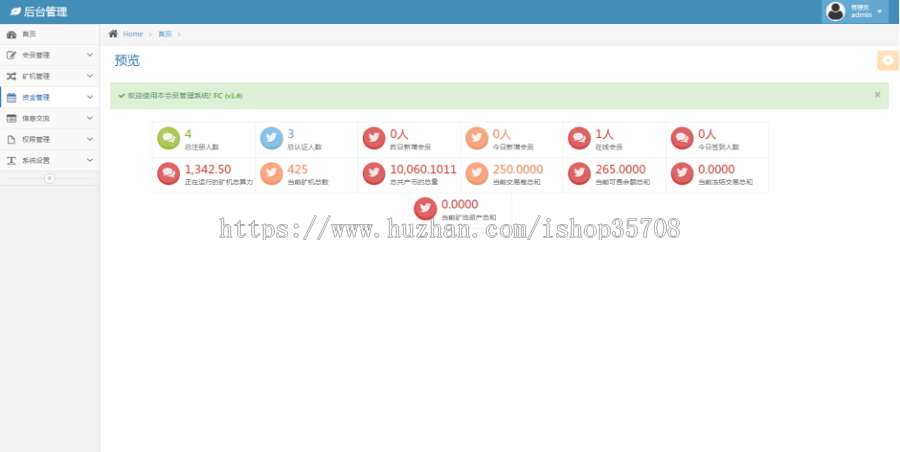 【新版区块链矿机】自动挖矿/合约虚拟货币交易/数字钱包/投资理财/矿池APP