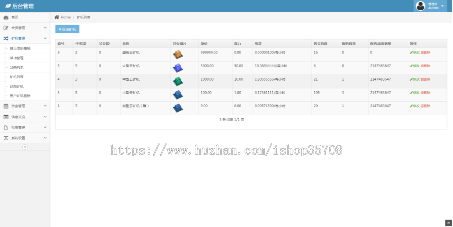 【新版区块链矿机】自动挖矿/合约虚拟货币交易/数字钱包/投资理财/矿池APP