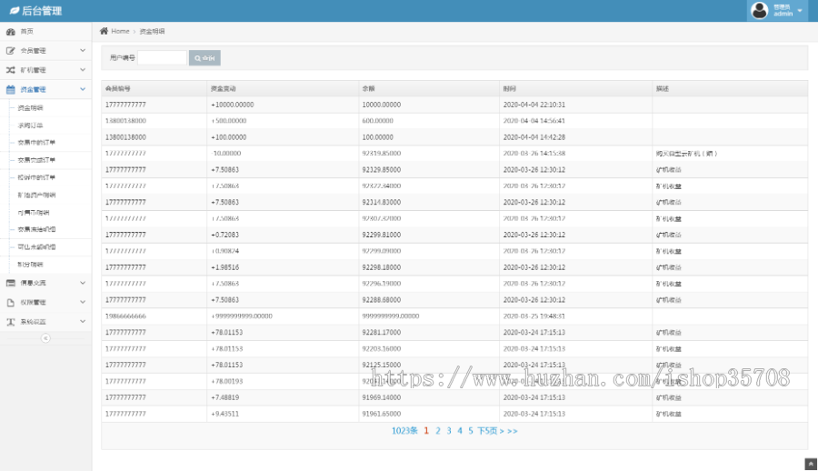 【新版区块链矿机】自动挖矿/合约虚拟货币交易/数字钱包/投资理财/矿池APP