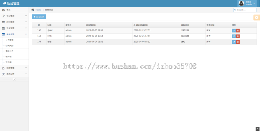 【新版区块链矿机】自动挖矿/合约虚拟货币交易/数字钱包/投资理财/矿池APP