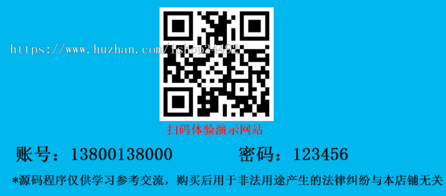 2020鼠年风水算命八卦星座占卜姻缘测算起名网站算财运姓名配对带分销带支付