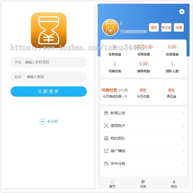 【可测试】二开版多用户抖音在线点赞任务霸屏悬赏自动挂机赚钱引流区块链
