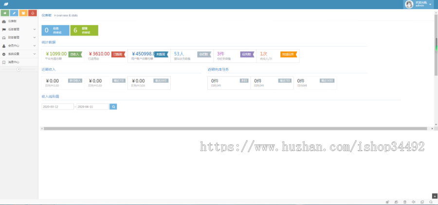 【可测试】二开版多用户抖音在线点赞任务霸屏悬赏自动挂机赚钱引流区块链
