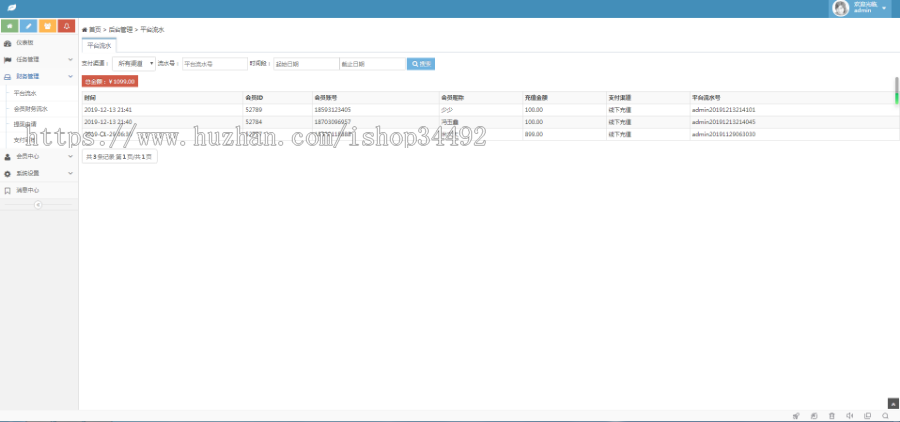 【可测试】二开版多用户抖音在线点赞任务霸屏悬赏自动挂机赚钱引流区块链