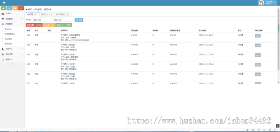 【可测试】二开版多用户抖音在线点赞任务霸屏悬赏自动挂机赚钱引流区块链