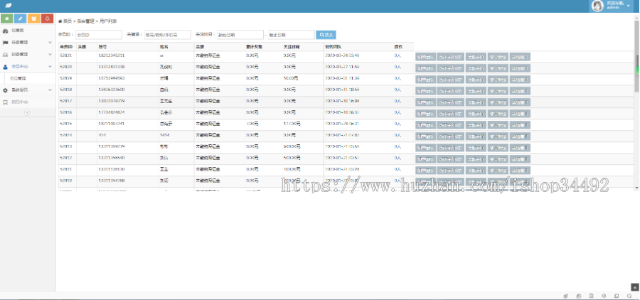 【可测试】二开版多用户抖音在线点赞任务霸屏悬赏自动挂机赚钱引流区块链