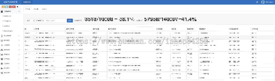 【系统】支付系统系统/轮询/微信服务商支付宝服务商源码