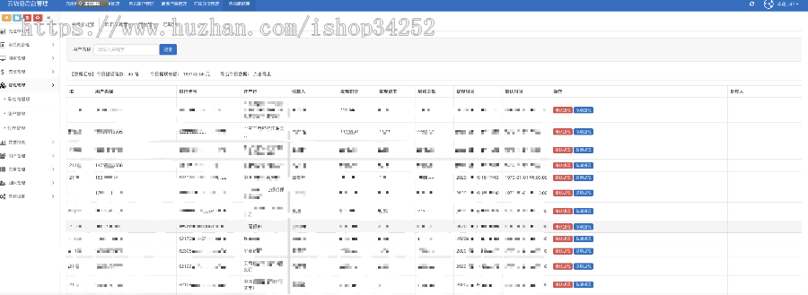 【系统】支付系统系统/轮询/微信服务商支付宝服务商源码