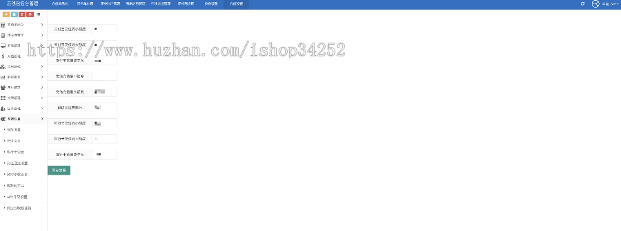 【系统】支付系统系统/轮询/微信服务商支付宝服务商源码