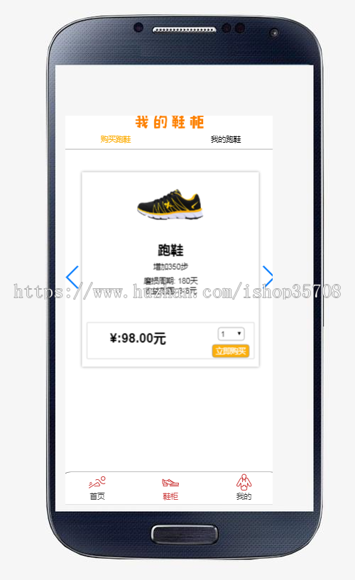 【运营版】跑步赚钱/分享拉新/推广分销/趣多跑系统源码