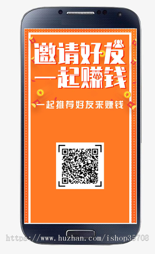 【运营版】跑步赚钱/分享拉新/推广分销/趣多跑系统源码