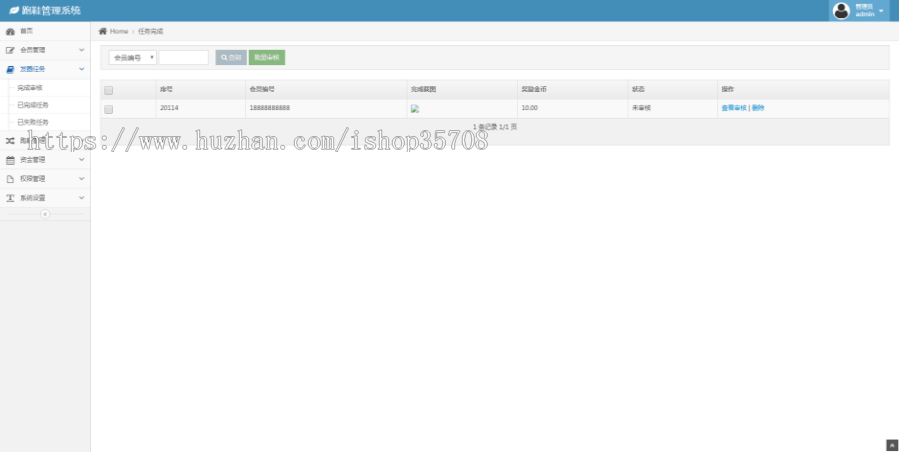 【运营版】跑步赚钱/分享拉新/推广分销/趣多跑系统源码