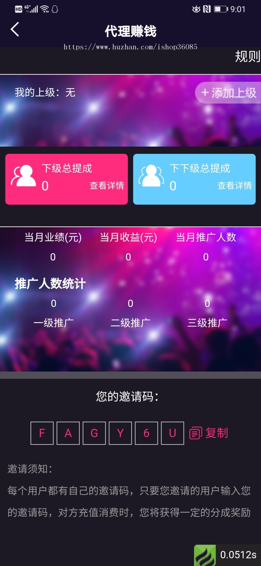 抖音收费短视频源码，91高仿短视频源码，短视频知识付费