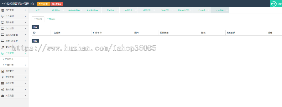 抖音收费短视频源码，91高仿短视频源码，短视频知识付费