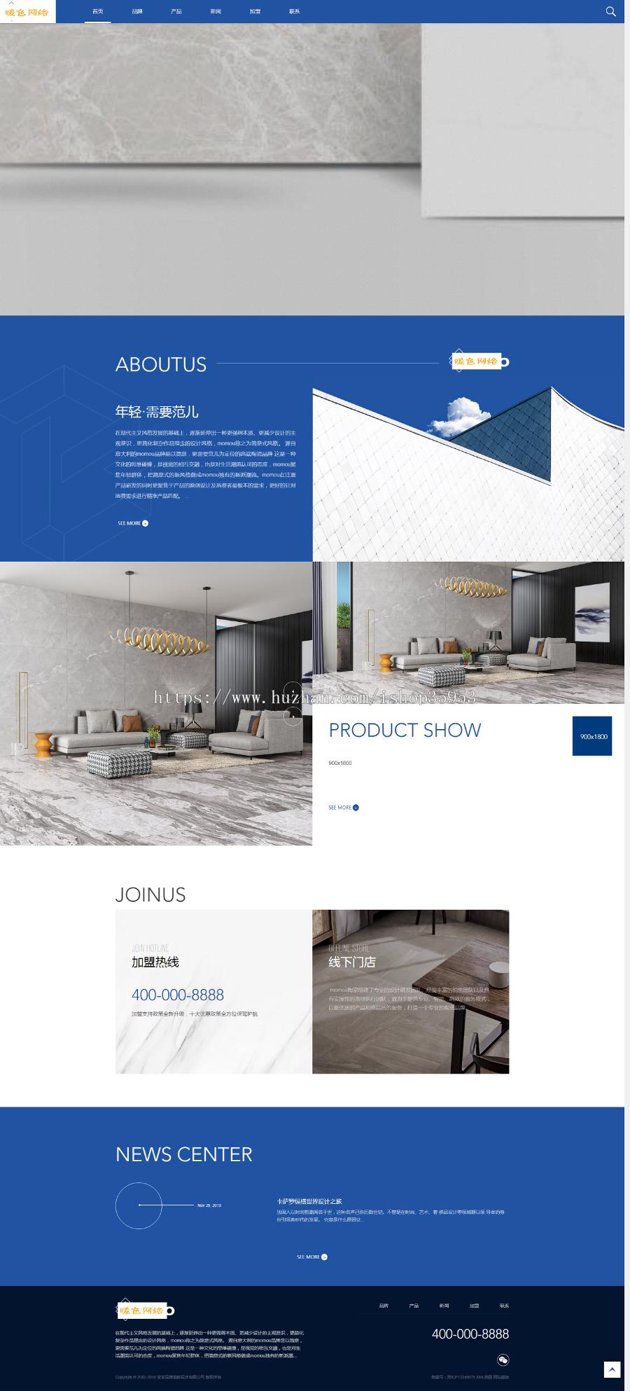 （自适应手机版）响应式品牌建材瓷砖类网站织梦模板 HTML5高端瓷砖卫浴网站