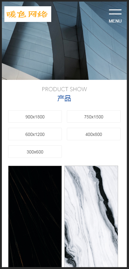 （自适应手机版）响应式品牌建材瓷砖类网站织梦模板 HTML5高端瓷砖卫浴网站
