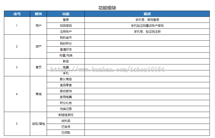 在线直播抓公仔娃/娃/机APP系统源码/安卓iOS双端