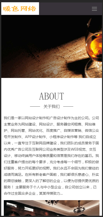 （自适应手机版）响应式高端藏酒酒业酒窖网站织梦模板 HTML5葡萄酒酒业网站源码